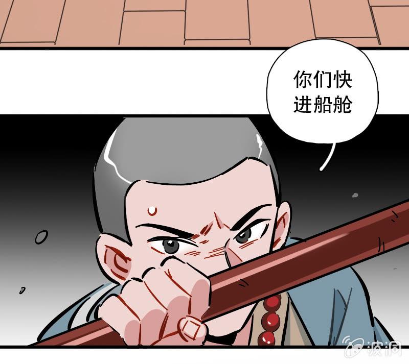 第73话(1/2)-第85话