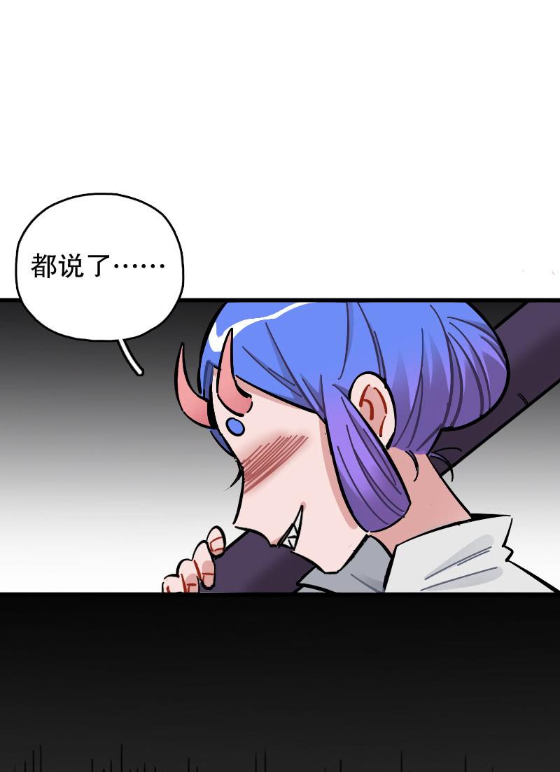 第73话(1/2)-第85话