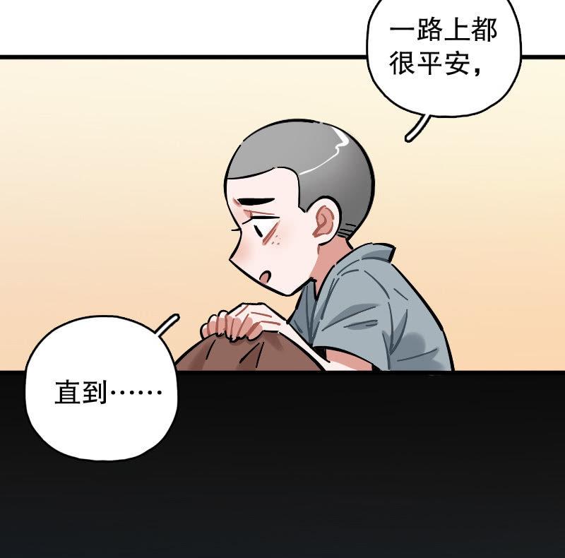 第73话(1/2)-第85话