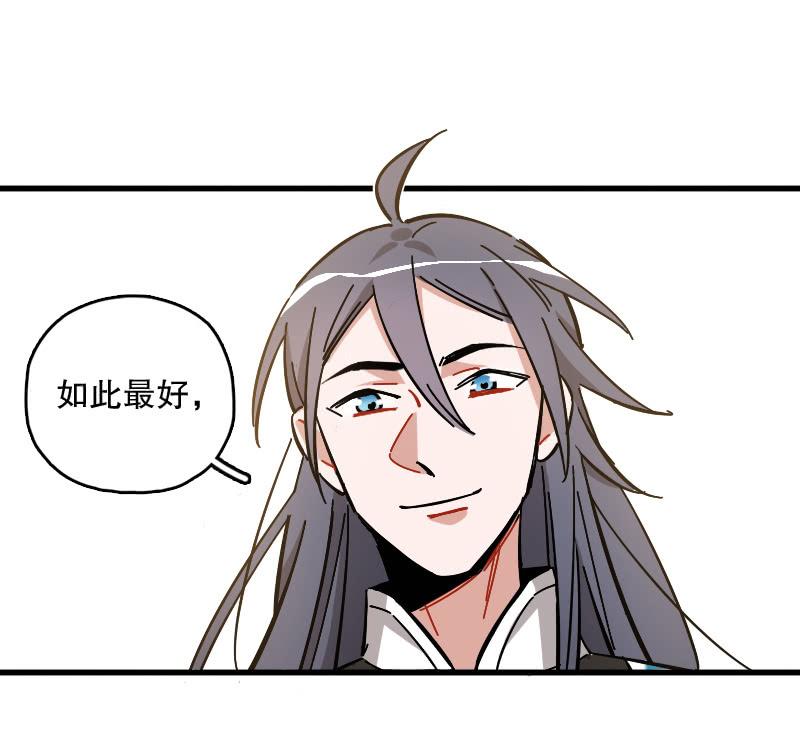 第73话(1/2)-第85话