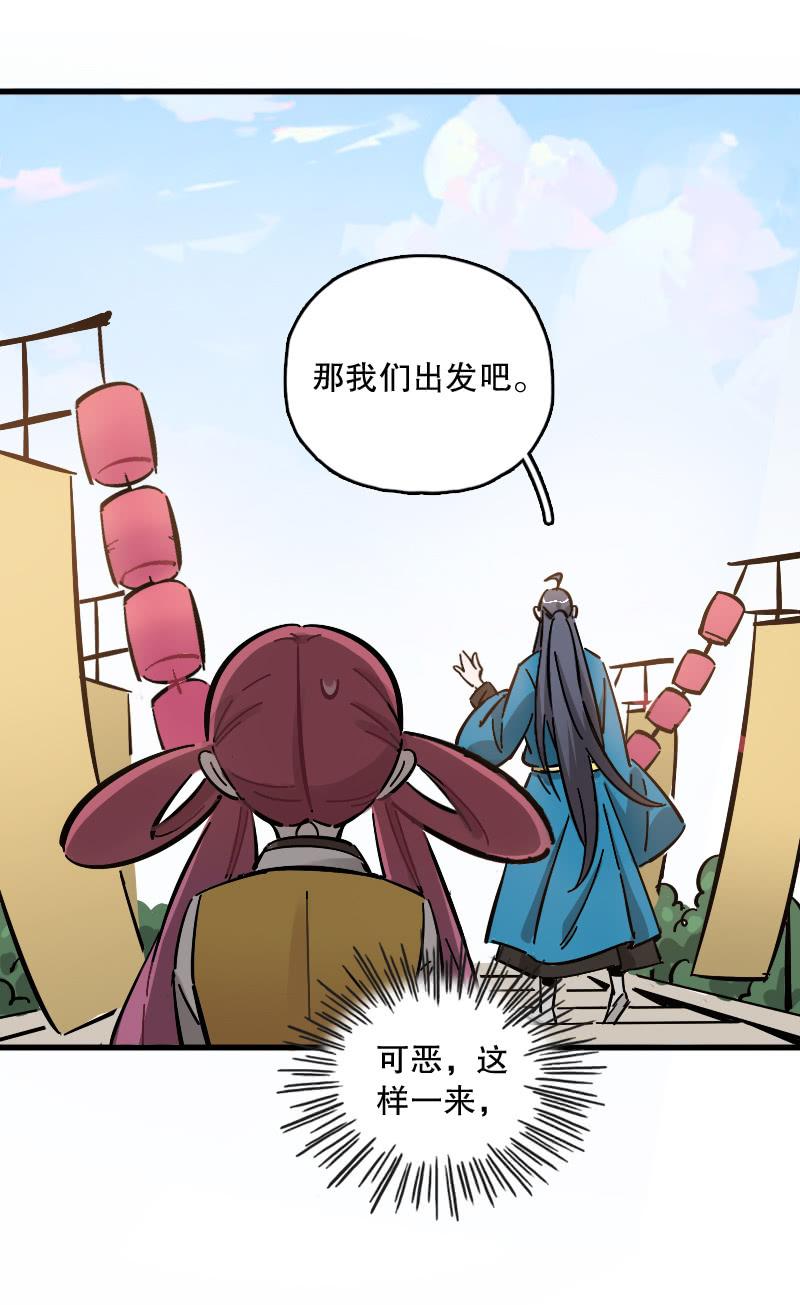 第73话(1/2)-第85话