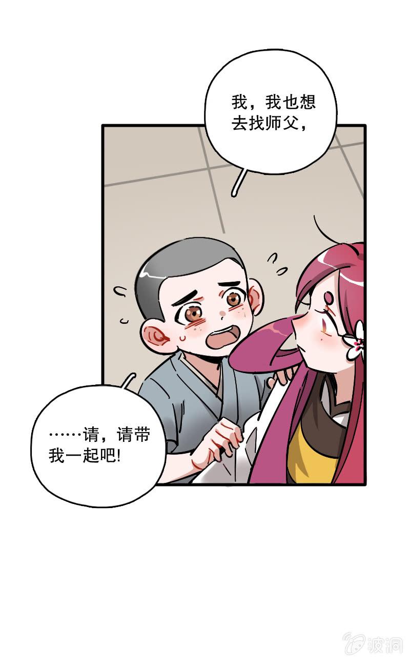 第73话(1/2)-第85话