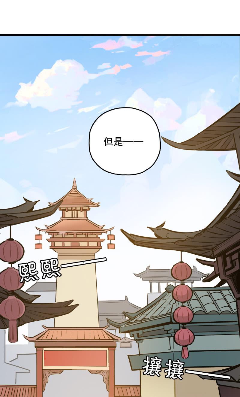 第73话(1/2)-第85话