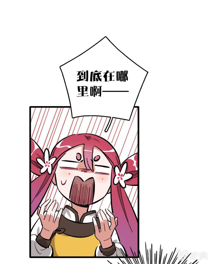 第73话(1/2)-第85话