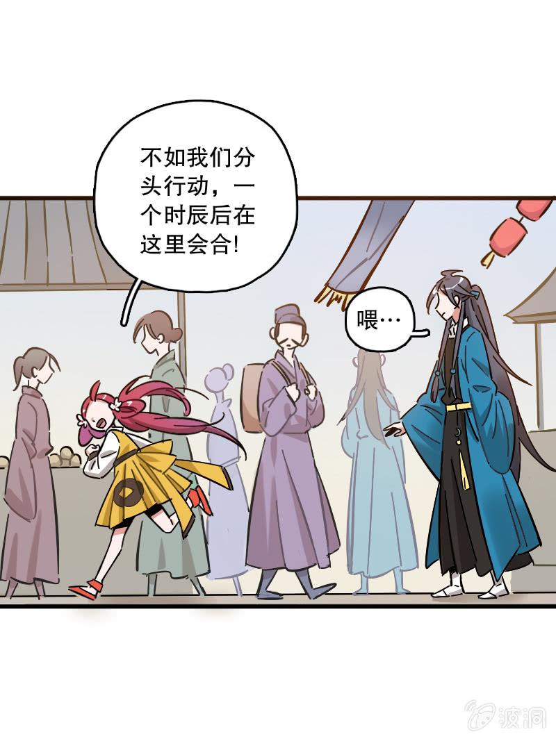 第73话(1/2)-第85话
