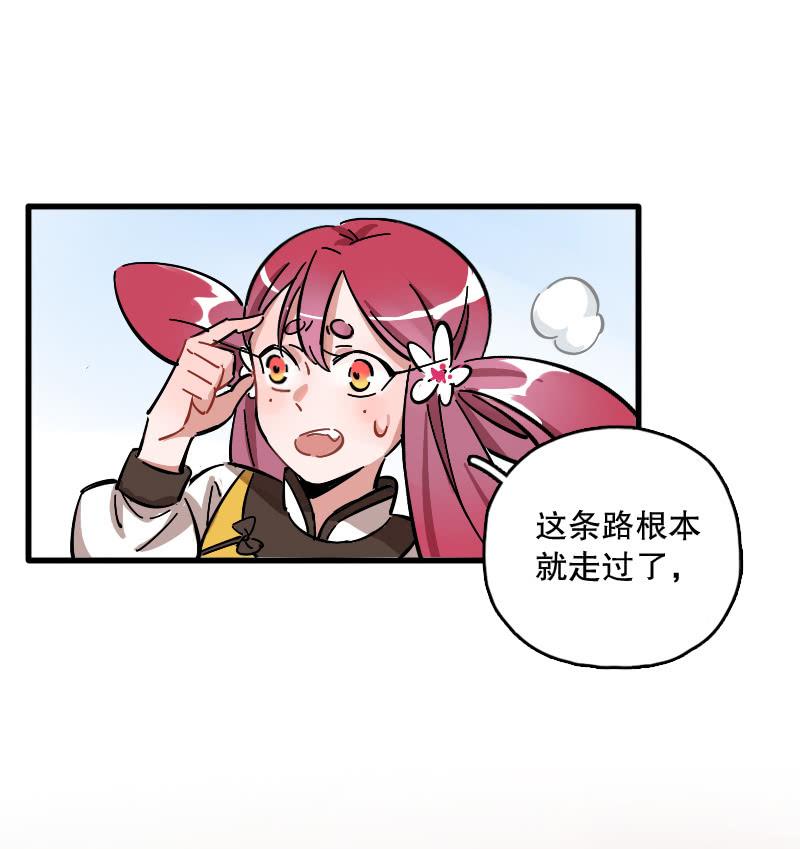 第73话(1/2)-第85话
