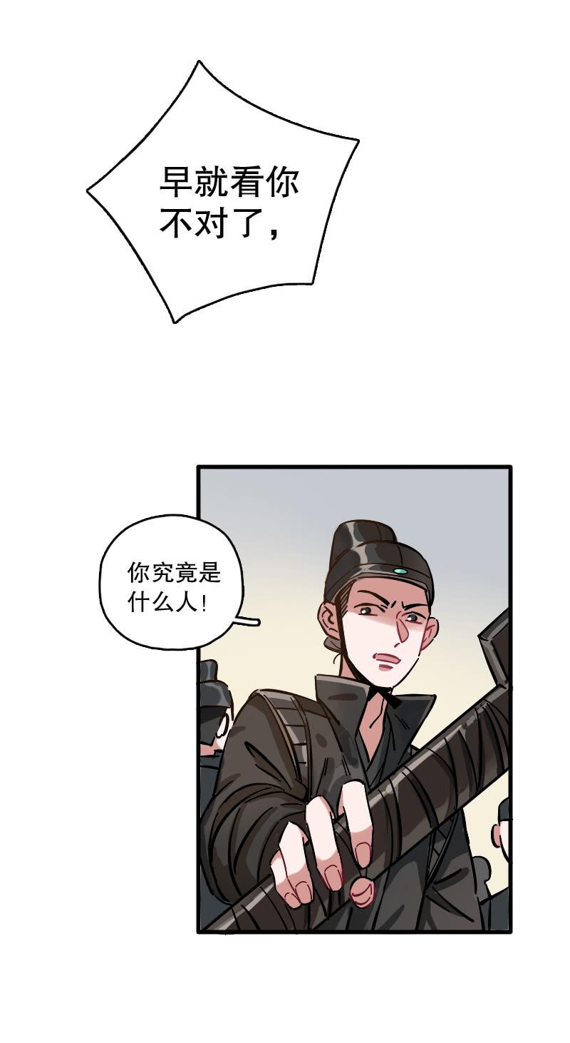 第73话(1/2)-第85话