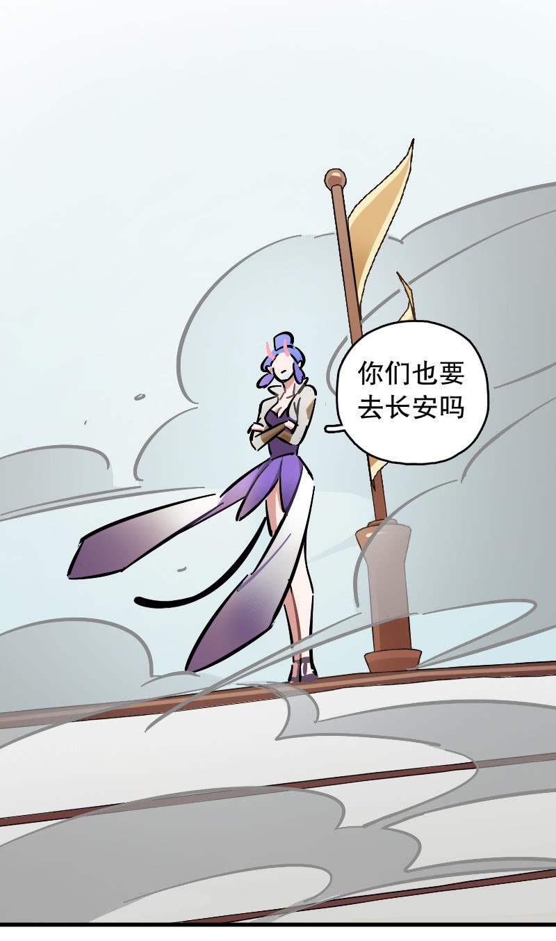 第73话(1/2)-第85话