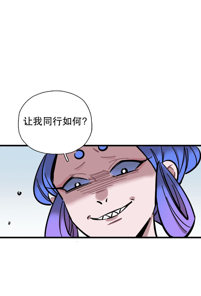 第73话(1/2)-第85话