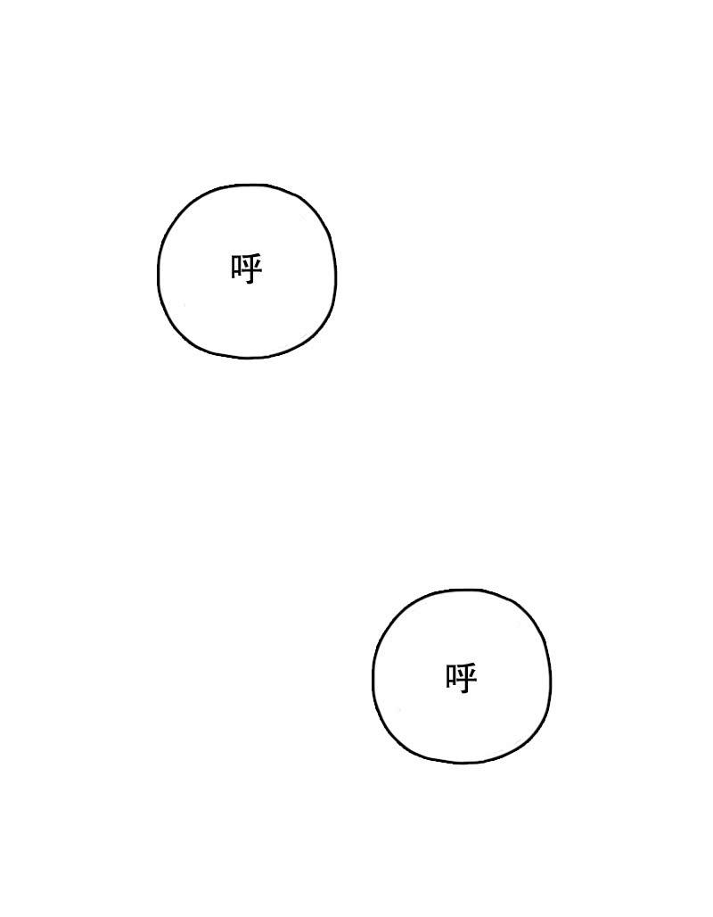烛九阴（上）-第87话