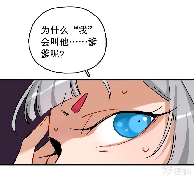 烛九阴（上）-第87话