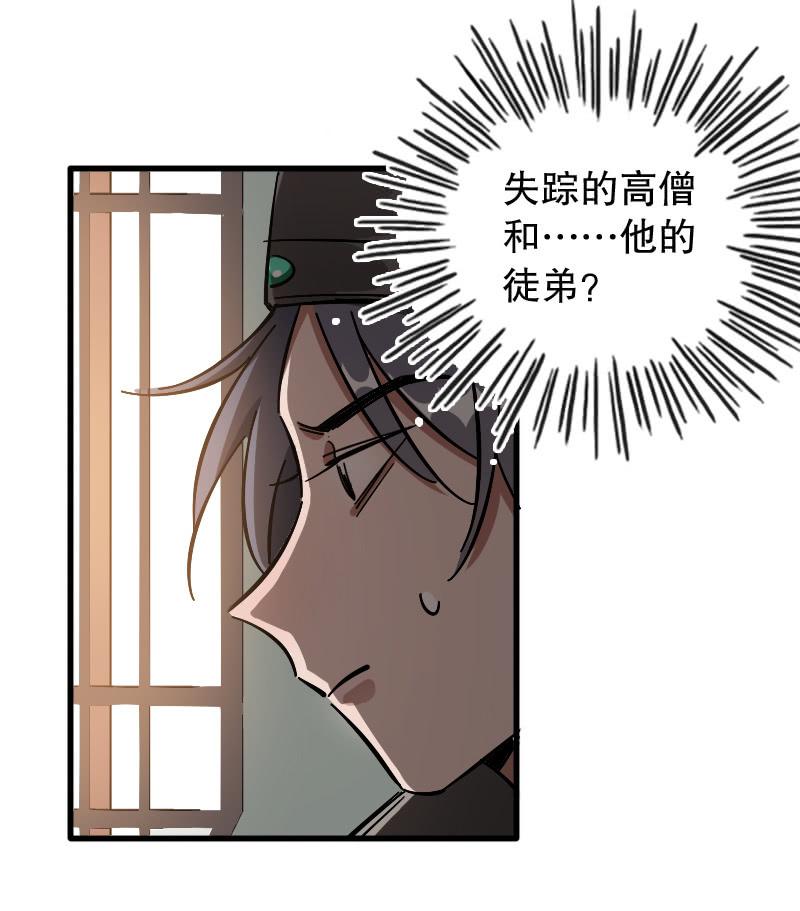 第75话-第89话