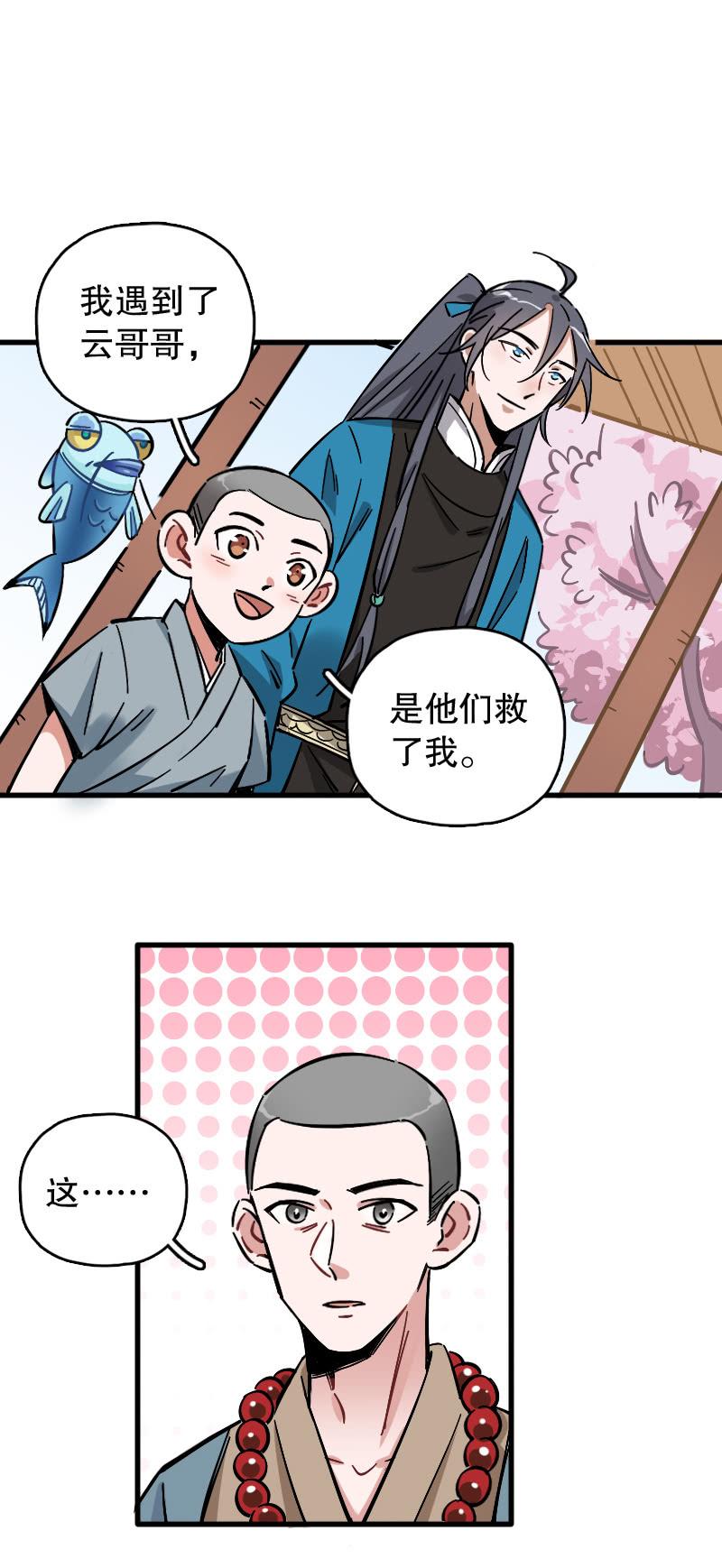 第75话-第89话