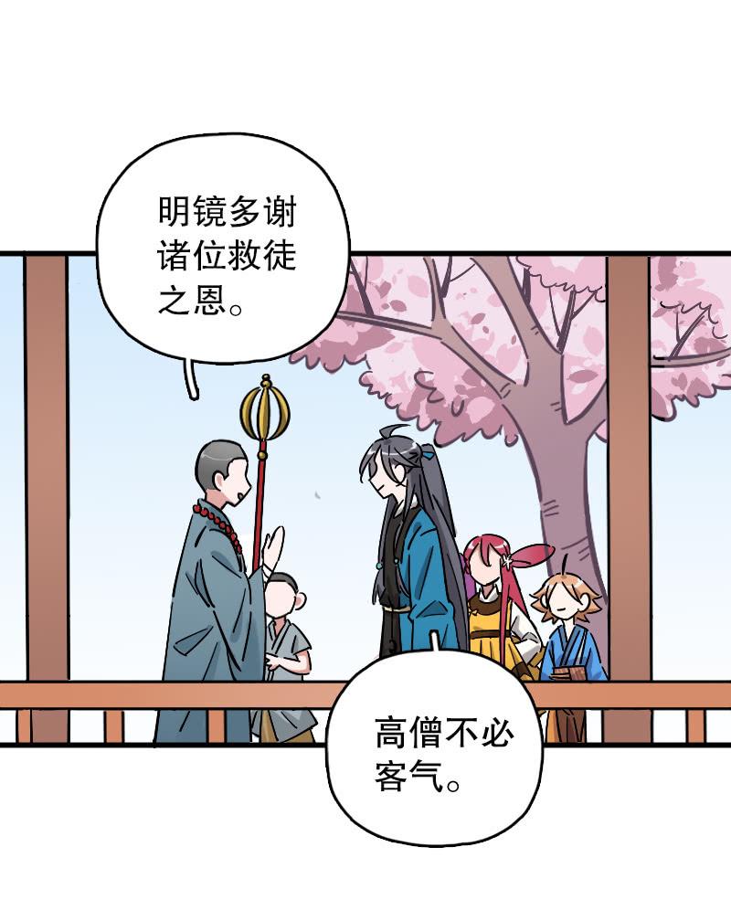 第75话-第89话