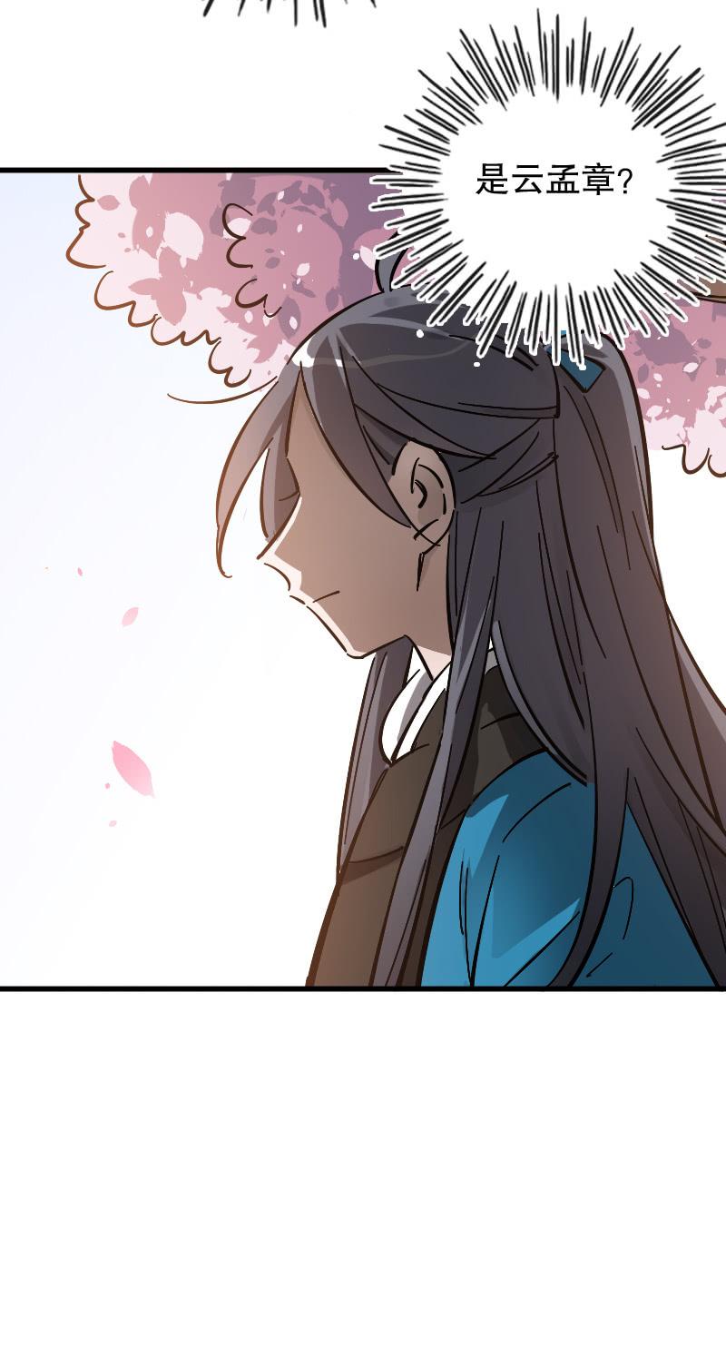 第75话-第89话