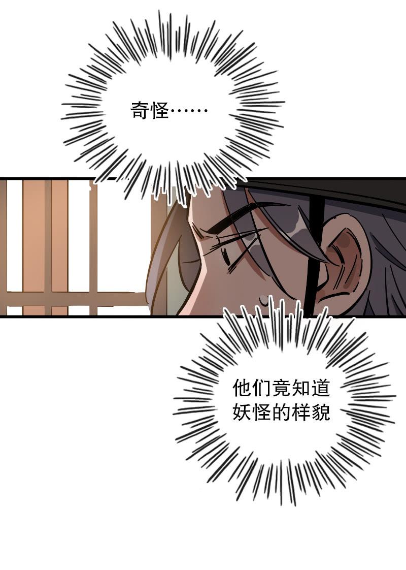 第75话-第89话