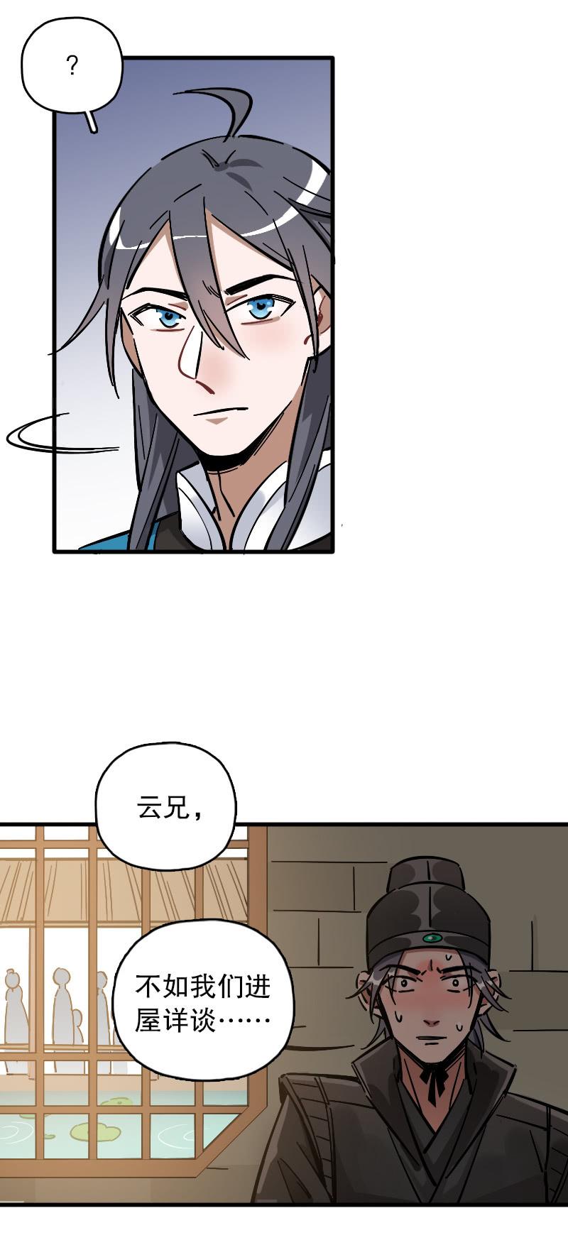 第75话-第89话