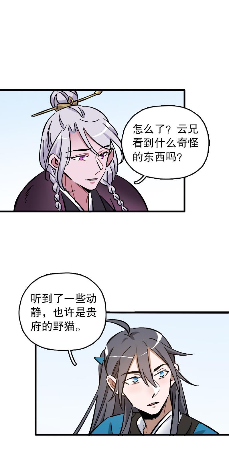 第75话-第89话