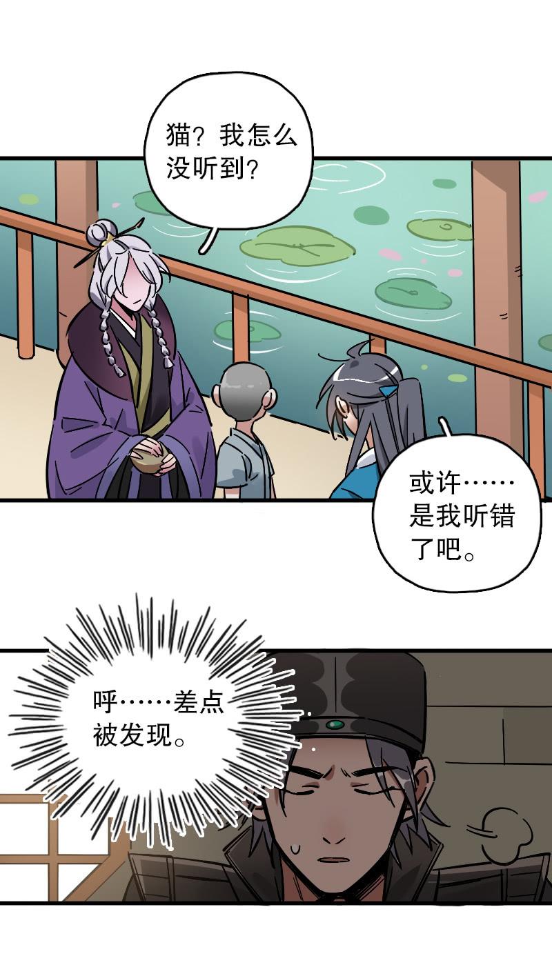 第75话-第89话