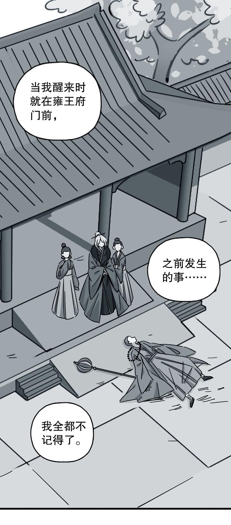 第75话-第89话