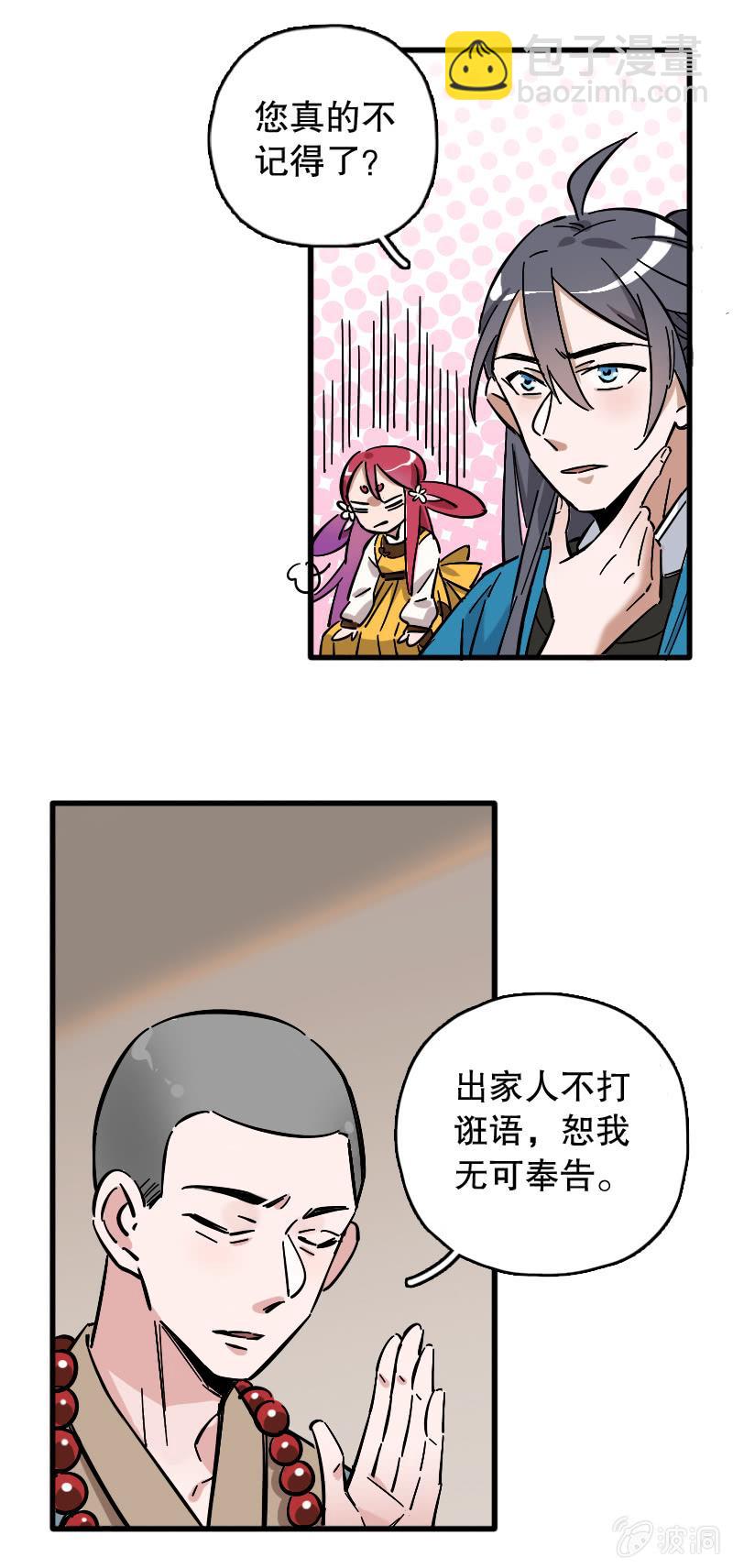 第75话-第89话