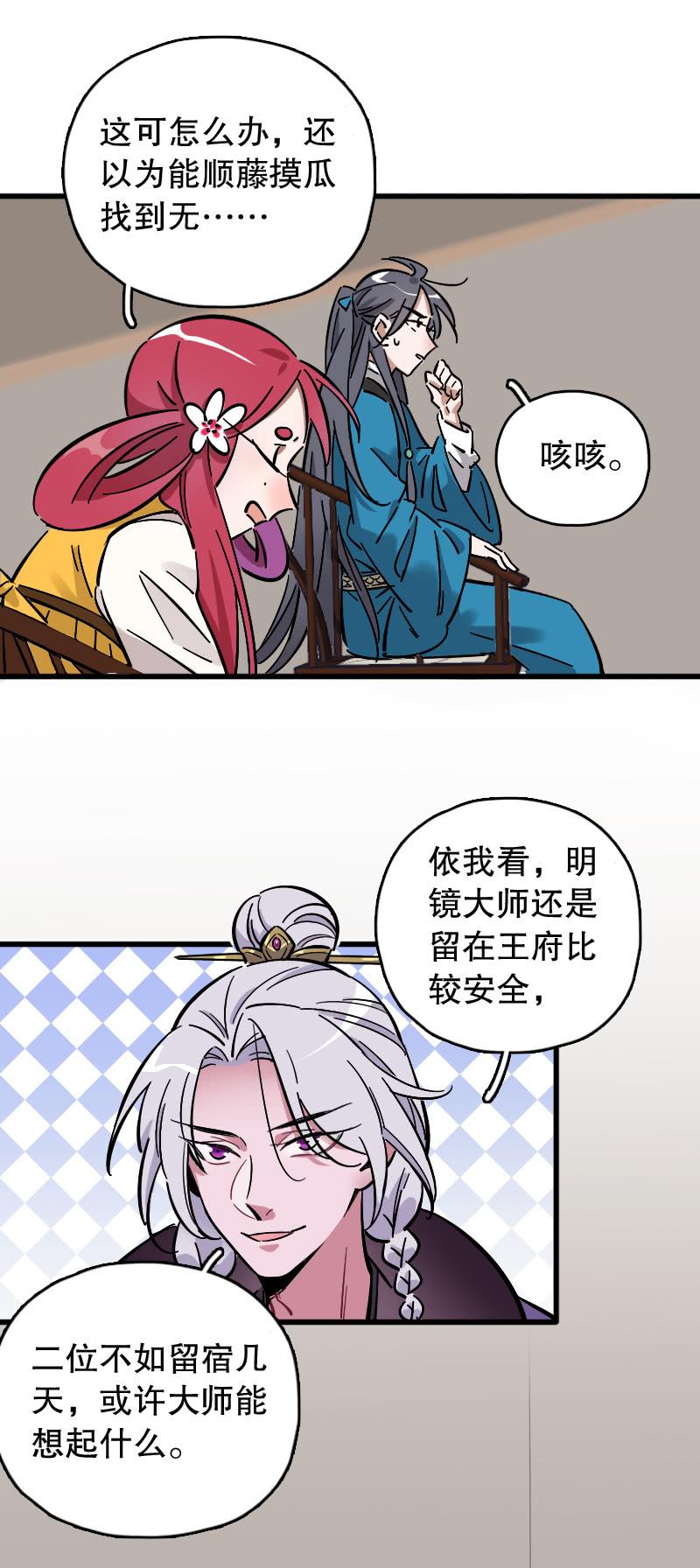 第75话-第89话