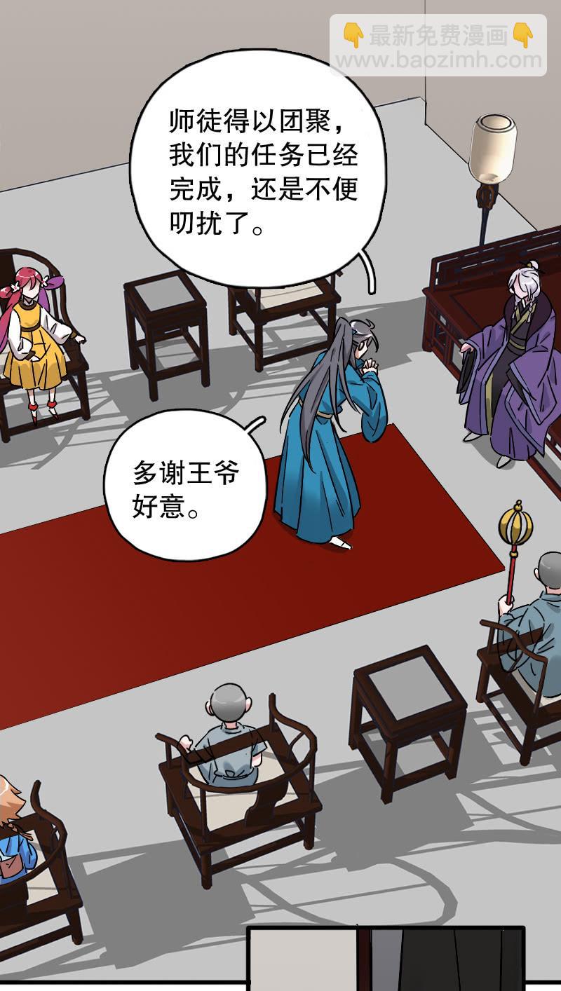 第75话-第89话