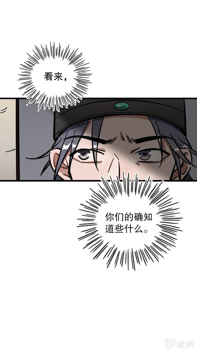 第75话-第89话