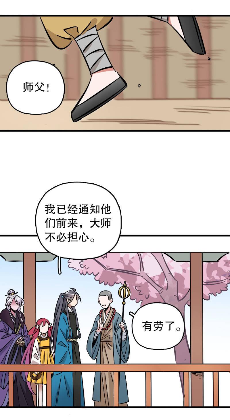第75话-第89话
