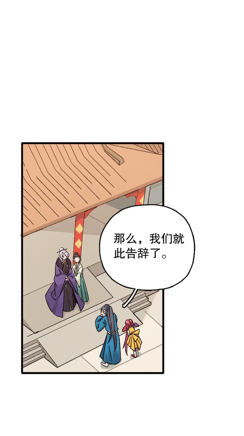 第75话-第89话