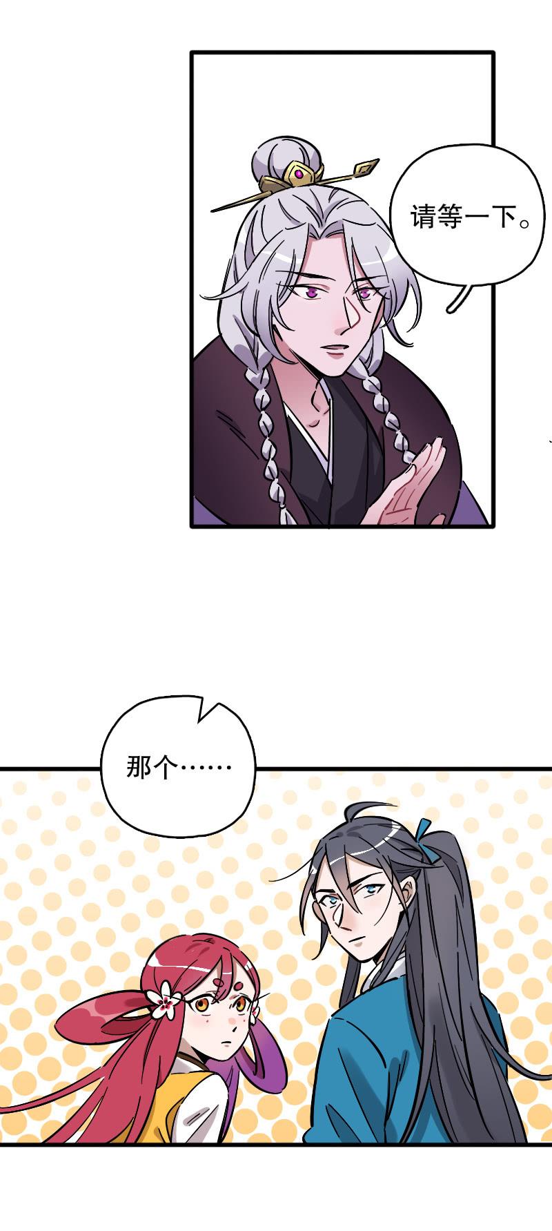 第75话-第89话