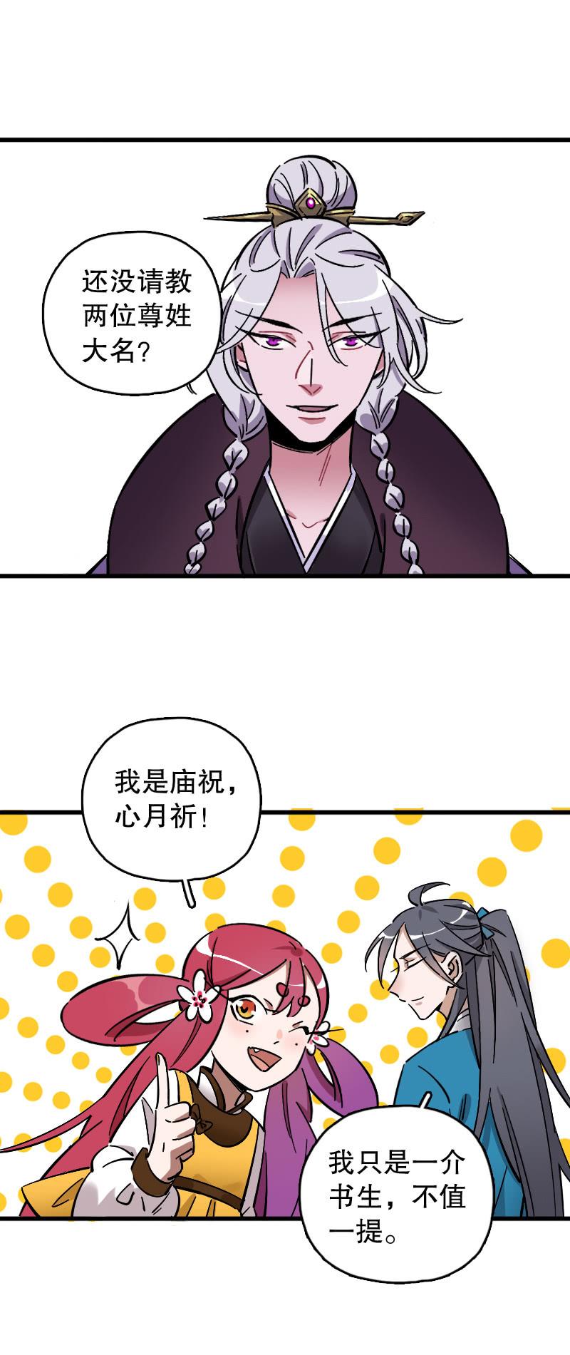 第75话-第89话