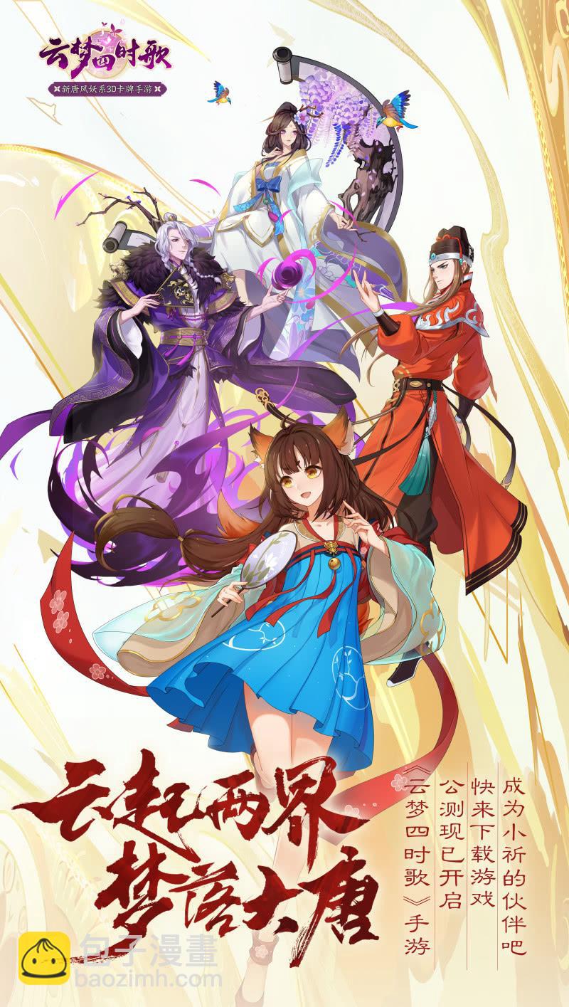 第75话-第89话