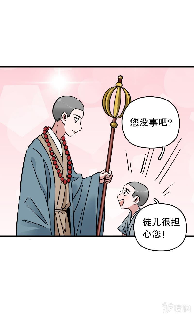 第75话-第89话