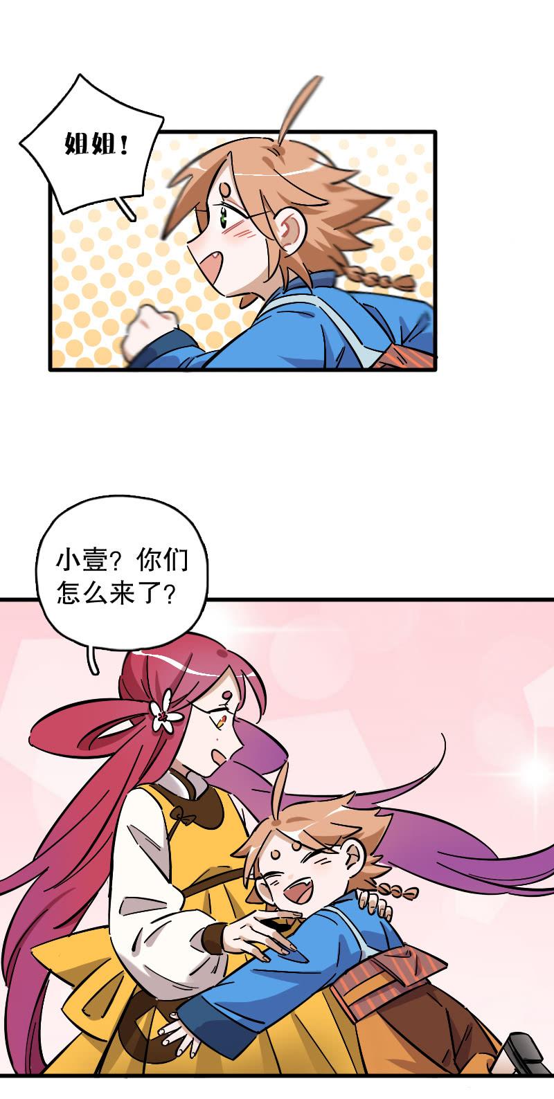 第75话-第89话