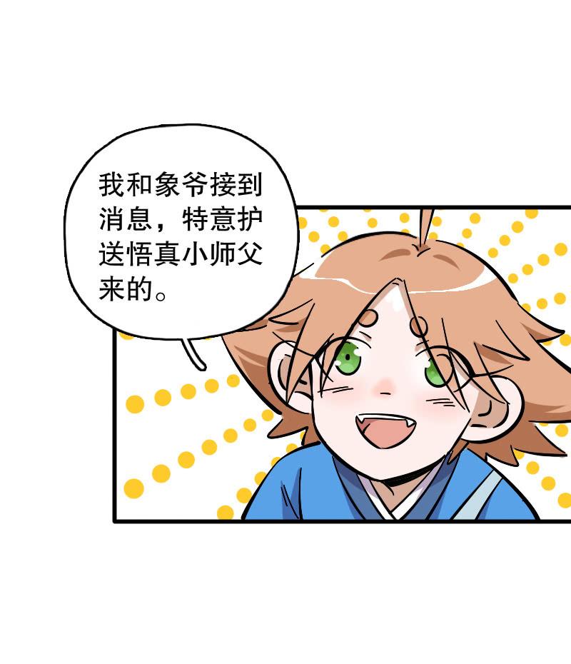第75话-第89话