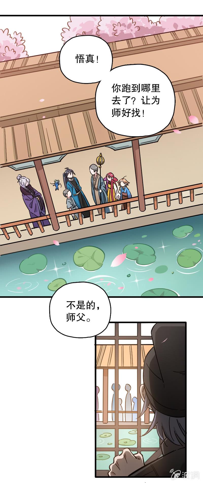 第75话-第89话