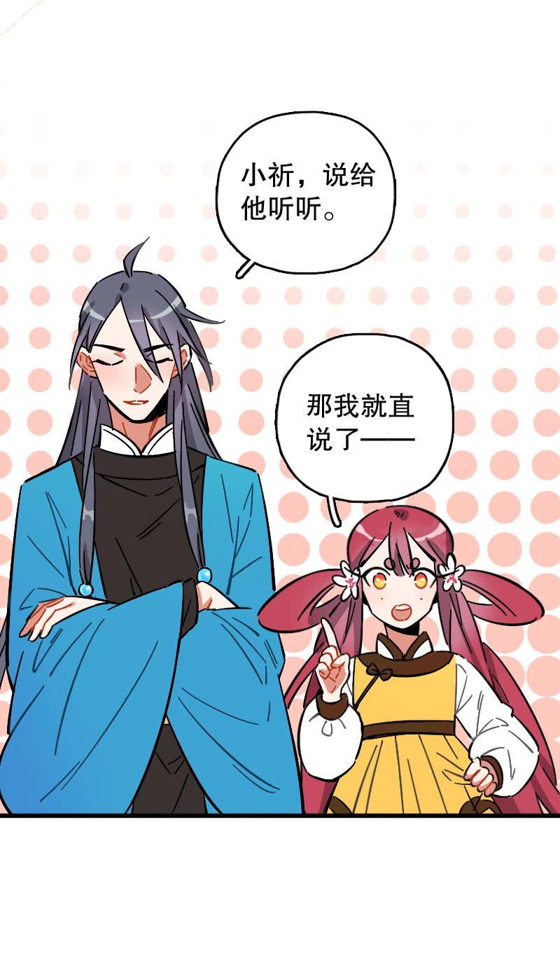 第77话-第91话