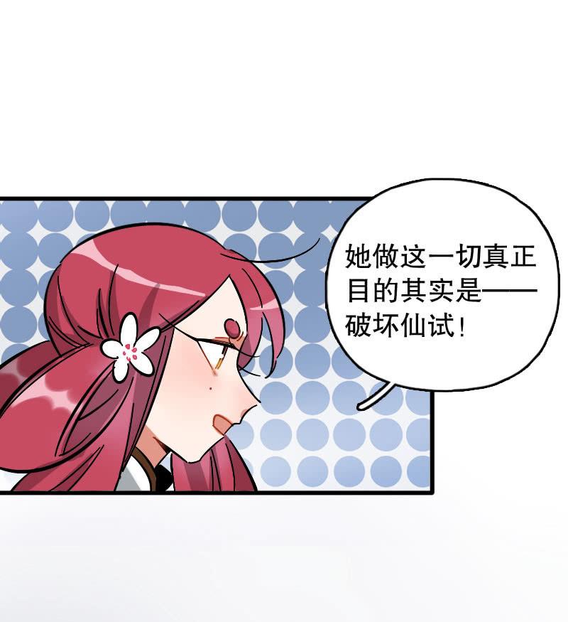 第77话-第91话