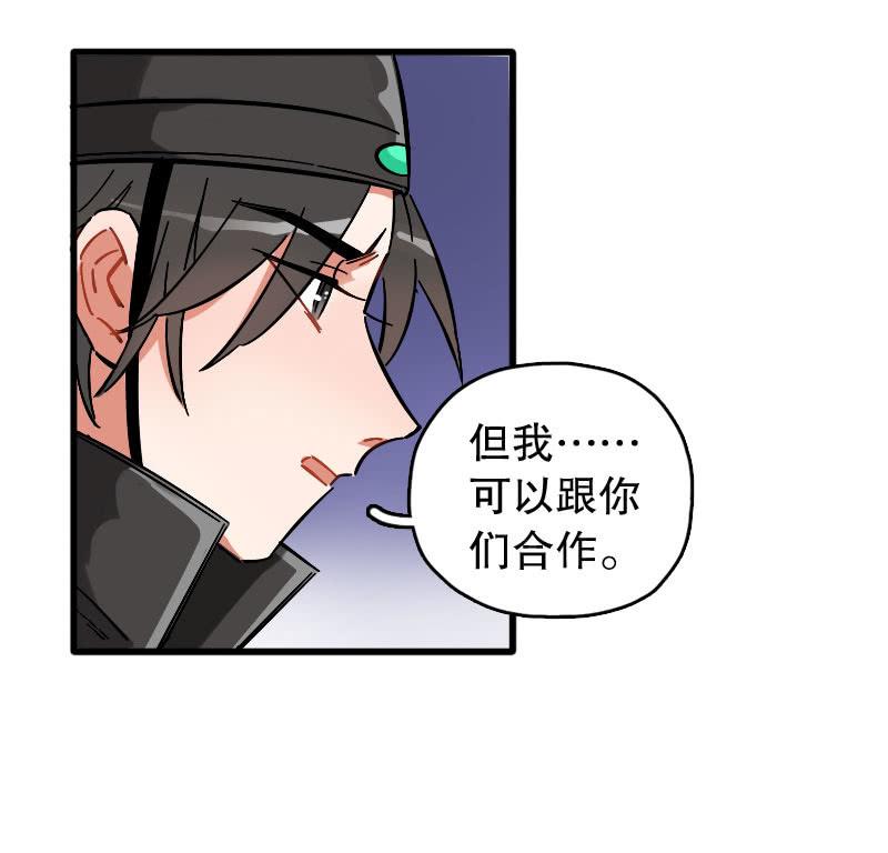 第77话-第91话