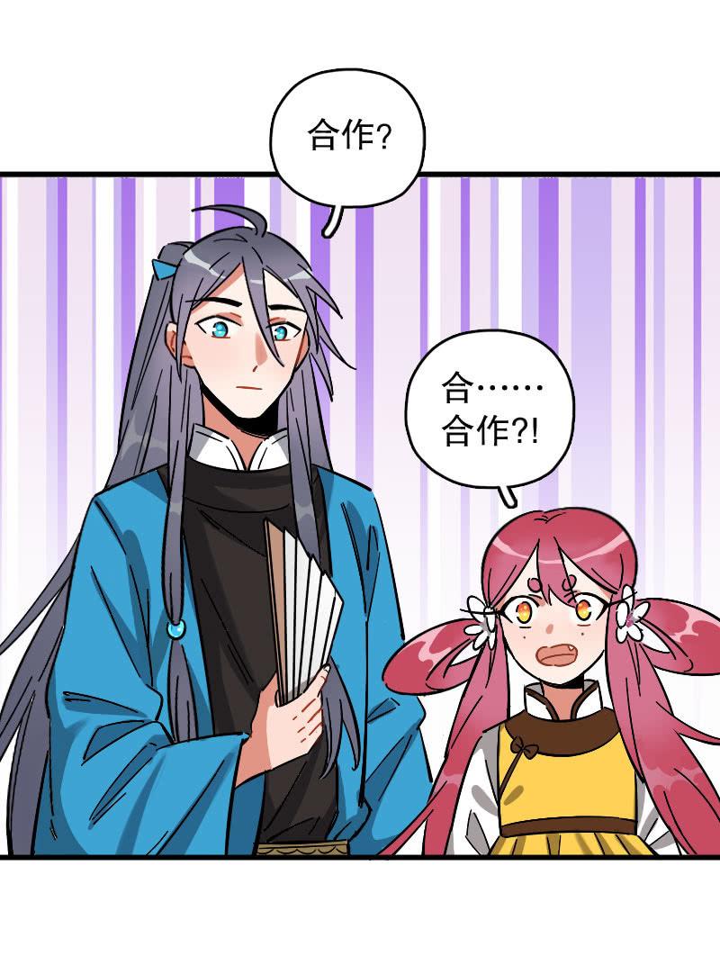 第77话-第91话