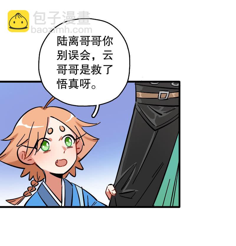 第77话-第91话