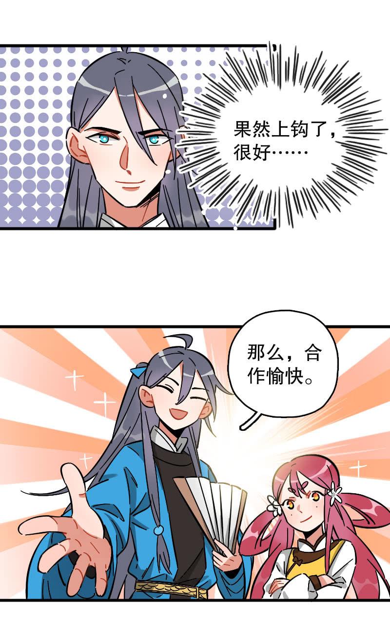 第77话-第91话