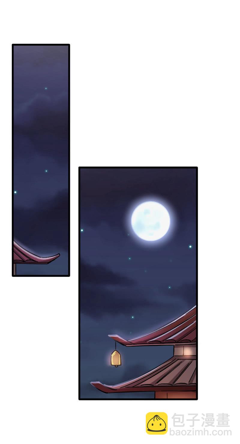 第77话-第91话