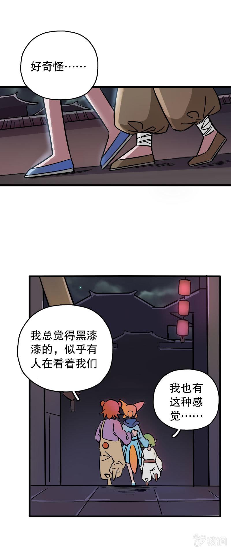 第77话-第91话