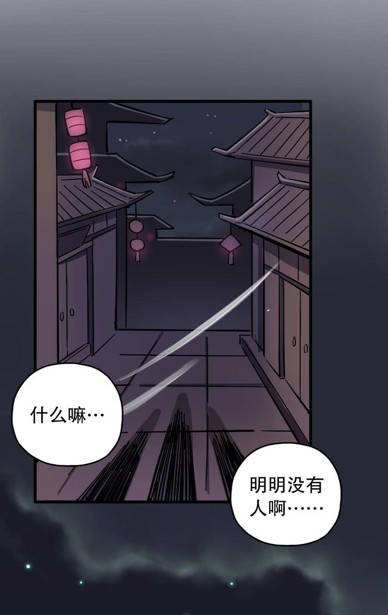 第77话-第91话