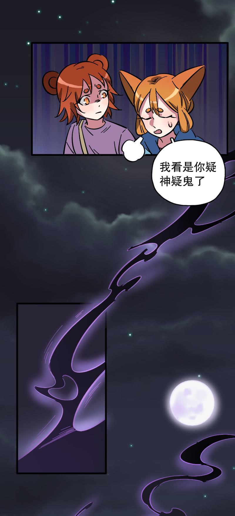 第77话-第91话