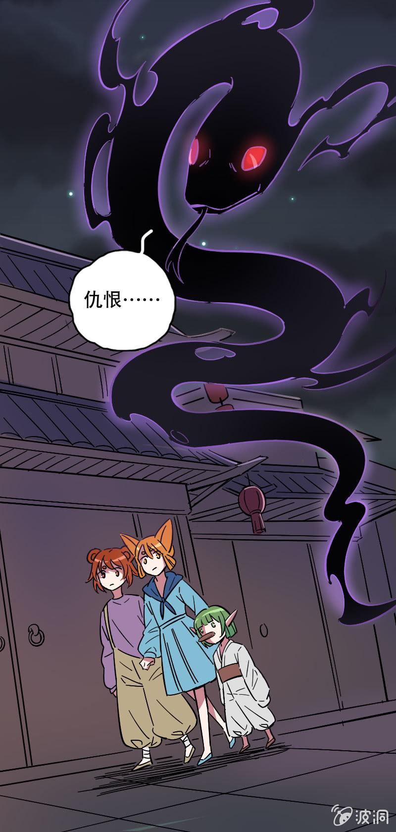 第77话-第91话