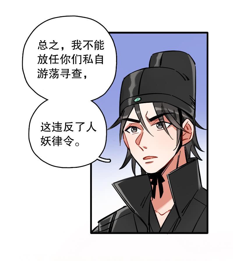 第77话-第91话