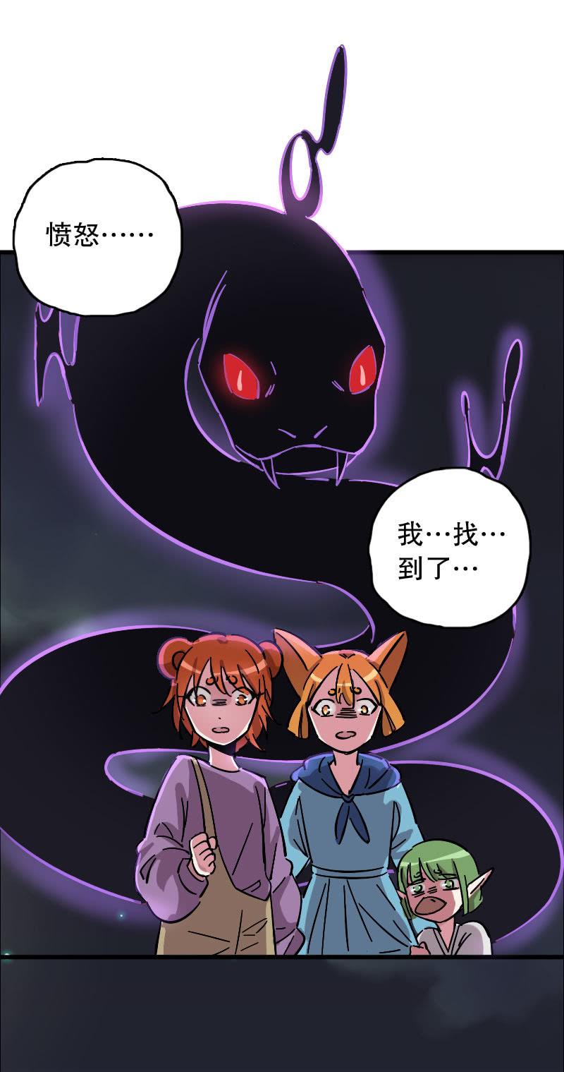 第77话-第91话